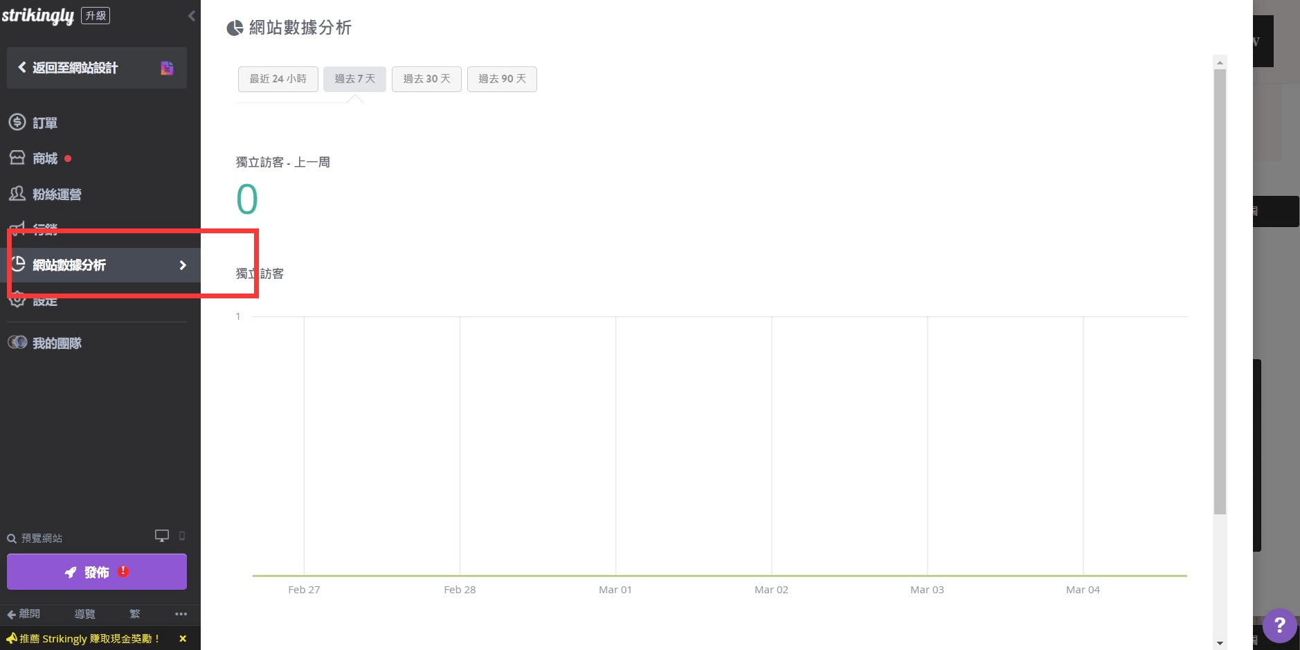 sku 貨號 sku 貨號